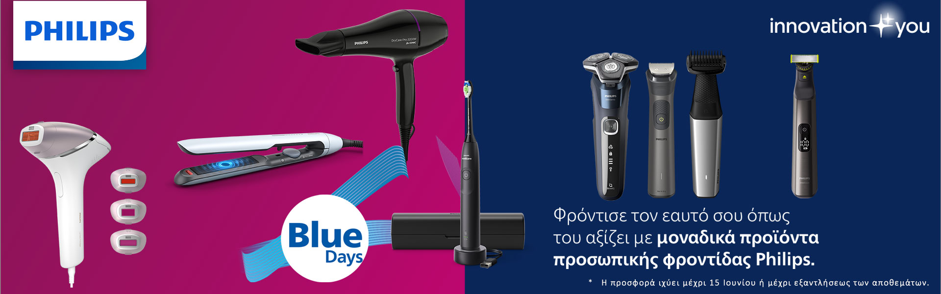 Panasonic/Mega-blue1.jpg